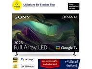 Sony Bravia KD-55X85L 4K120Hz. Google TV รับประกันศูนย์ 2 ปี ปี 2023