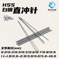 10 Pcs/High Speed Steel Round Bar White Steel Round Bar White Steel Bar Headless Thimble Steel Bar S