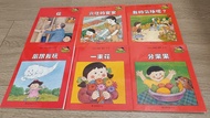 我自己會讀