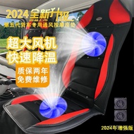 Cushion Ventilation Massage Summer Cushion Refrigeration Truck with Fan Car Seat Hair Drying Massage