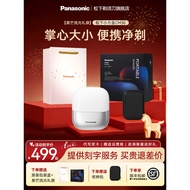 [Recommendation] [Gift Recommendation] Panasonic Small Square Box Portable Razor Electric Razor Free