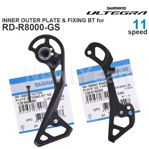 SHIMANO ULTEGRA R8000 PLATE INNER / OUTER PLATE for RD-R8000-SS RD-R8000-GS Rear Derailleur Original