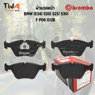 Brembo Black ผ้าเบรคหน้า Bmw (E34) 520i 525i 530i P06 012B