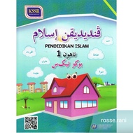 DBP: Buku Teks Pendidikan Islam Tahun 1