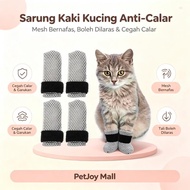 Pet Care Products