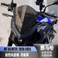 Suitable for Yamaha MT03 MT25 2020-2025 Modified Front Windshield Windshield