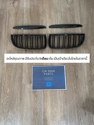 ของแต่ง กระจังหน้า BMW E90 Pre LCI ซีรีส์ 3 (ซี่คู่ ดำล้วน)