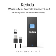 Portable 2D QR Barcode Scanner, Wireless Mini Barcode Scanner 3-in-1 Bluetooth/USB Wired/2.4G Wirele