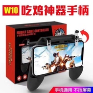 PUBG W10 Mobile Game Trigger fire button Joystick Malaysia Stok