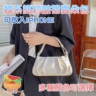 [Cloud Bag] Cloud Underarm Bag Handbag Clutch Wrinkle Small PU Leather