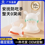 Baby Glove Teether Silicone Anti-Eating Hand Hand Hand Hand Hand Hand Tool Relieve Baby's Tooth Pain