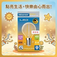 4.2W=35W 2500k 可調光 黃光 LG266042  黃金燈絲 燈泡 曼佳美 黃金 燈絲 燈泡 LED 2級能源標籤