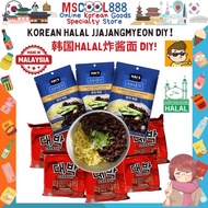 Korea Halal Jjajang Ramen DIY Jjajang Paste Daebak Ramensari韩国自作炸酱面chapagetti chacharoni