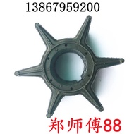 2 Stroke 60/85 HP Outboard Motor Boat Engine Propeller Pump Wheel for Yamaha Marine Outboard Motors 