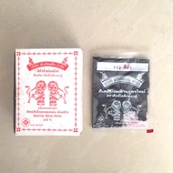 FABRIC DYE DYE POWDER