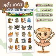 สติ๊กเกอร์ ไดคัท ลาย Italian Brainrot TUNG TUNG - Sticker Dicut กันน้ำ รูปการ์ตูน ขนาด A6 (SD018)