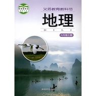Genuine Free Shipping 2023 Applicable Junior High School Geography Eighth Grade Volume 2 Volume Xian