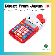Sanrio Hello Kitty Face-Shaped Key Calculator 633879 One Size