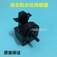 Washing Machine Water Level Sensor Water Level Switch31692003Water Level Controller