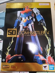 超合金魂 戰鬥機械V GX-50SP 50週年紀念版 v型電磁俠 只玩過兩次 0損傷
