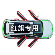 Hongqi HS5 HS7 HS3 H7 QM5 H5 Jurang Pintu Kereta Kalis Habuk Pengurangan Bunyi Kalis Bunyi Jalur Pen