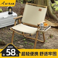 Folding chairOran Outdoor Folding Chair Kermit Chair Camping Chair Outdoor Chair Foldable and Portable Camping Chair Bea