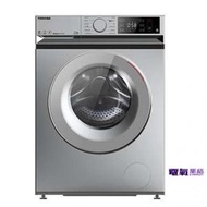 東芝 - TW-BL85A2H(SS) 400MM超薄變頻前置式洗衣機 (7.5公斤)