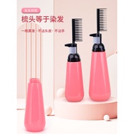 Hair Dyeing Special Comb Influencer Lazy Dyeing Comb Hair Dyeing Tool Baked Oil Comb Hair Dyeing Bot