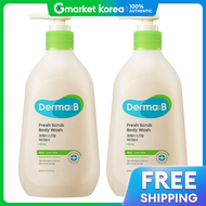 Derma B | บอดี้วอชสครับสูตรเฟรช 420 มล.