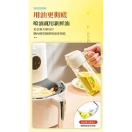 COD New Style Spray Oil Can Mist Household Spray Oil Can Kitchen Spray Dual-Use Edible Spray Oil Can