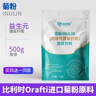 Meikaiwei Inulin Sachets: Minuman Serat Pemakanan Larut Inulin Prebiotik, Borong daripada Pengeluar.