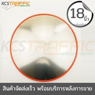 Convex Mirror Traffic Curved TG-OW18