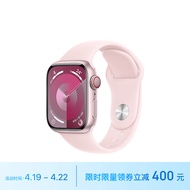 Apple/苹果 Watch Series 9 智能手表GPS+蜂窝款41毫米粉色铝金属表壳亮粉色运动型表带S/M MRJP3CH/A