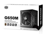 ~幸運小店~CoolerMaster 酷樂 G650M 650W 80+ 銅牌 /半模組化電源供應器