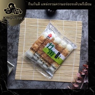 ชิคูวะ Chikuwa Takebue 160g. l KINGUNDI กินกันดิ ลูกชิ้นปลา ลูกชิ้นญี่ปุ่น ปลาหมึกหลอด อูด้ง โอเด้ง 