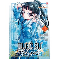 [Truyện tranh] Dược Sư Tự Sự - Tập 3