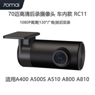 70mai A200 70mai A810 Dash Cam A500S HD A800 Kamera Belakang Dalam Kereta RC11