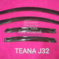 คิ้วกันสาดรถยนต์ NISSAN TEANA J32