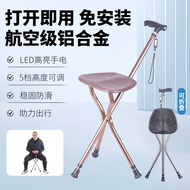 Tongkat berjalan untuk warga emas dengan tempat duduk, bangku-tongkat, tiga kaki, tidak licin, boleh