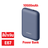Eloop by Orsen รุ่น E67 แบตสำรอง 10500mAh พาวเวอร์แบงค์ Powerbank PD 45W Fast Charge
