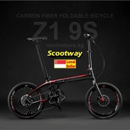SAVA/VOLCK 20" Z1 9s Carbon Fiber Folding Bike (Free Quality Side Stand)