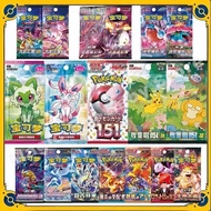 10 pek Kad PTCG Pokemon Peng Li Indigo Gem Pack V2 151 Hope The Rockets' Glory Kad Taijing PTCG