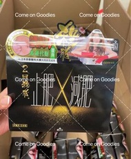 現貨🔥香港行貨✅ Jintan 森下仁丹二回殺脂✨止肥x減肥 每盒120粒 x 2瓶，20-30天份量🩷FatControl 飯前の願望 + FatCancel 飯後の減肥◽️減脂瘦身落磅