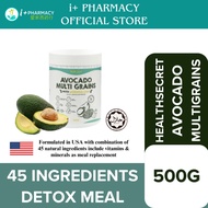 [i+ PHARMACY] HEALTH SECRET Avocado Multigrain (500G) | Dengan Daun Moringa, Spirulina & Prebiotik