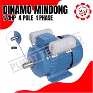 DINAMO MINDONG 1/4HP 1 PHASE 4 POLE/1450 RPM ELEKTRO MOTOR MINDONG