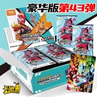 Kayou Genuine Ultraman Card Deluxe Edition No. 43 One Whole Box 2 Yuan Pack Two Yuan Pack Card Pack 