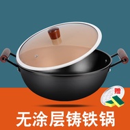 QM👍Iron Pan Non-Stick Pan Zhangqiu Household Deep Double-Ear Uncoated Cast Iron Stew Pot Frying Pan Vintage Thickening Z