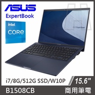 ASUS 15.6吋商務筆電 B1508CB I7-1255U/8G/512G SSD/Win 11 Pro