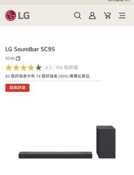 LG Soundbar SC9S