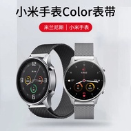 Xiaomi watch color strap Xiaomi standard version watch with universal Huawei Sam小米手表color表带 小米标准版手表带通用华为三星荣耀华米表链8.25